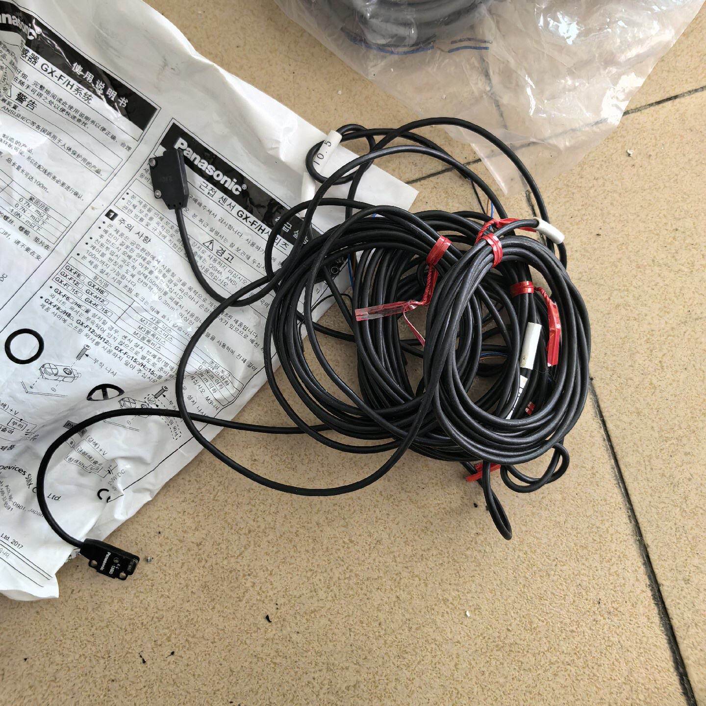 全新松下感应开关--议价商品
