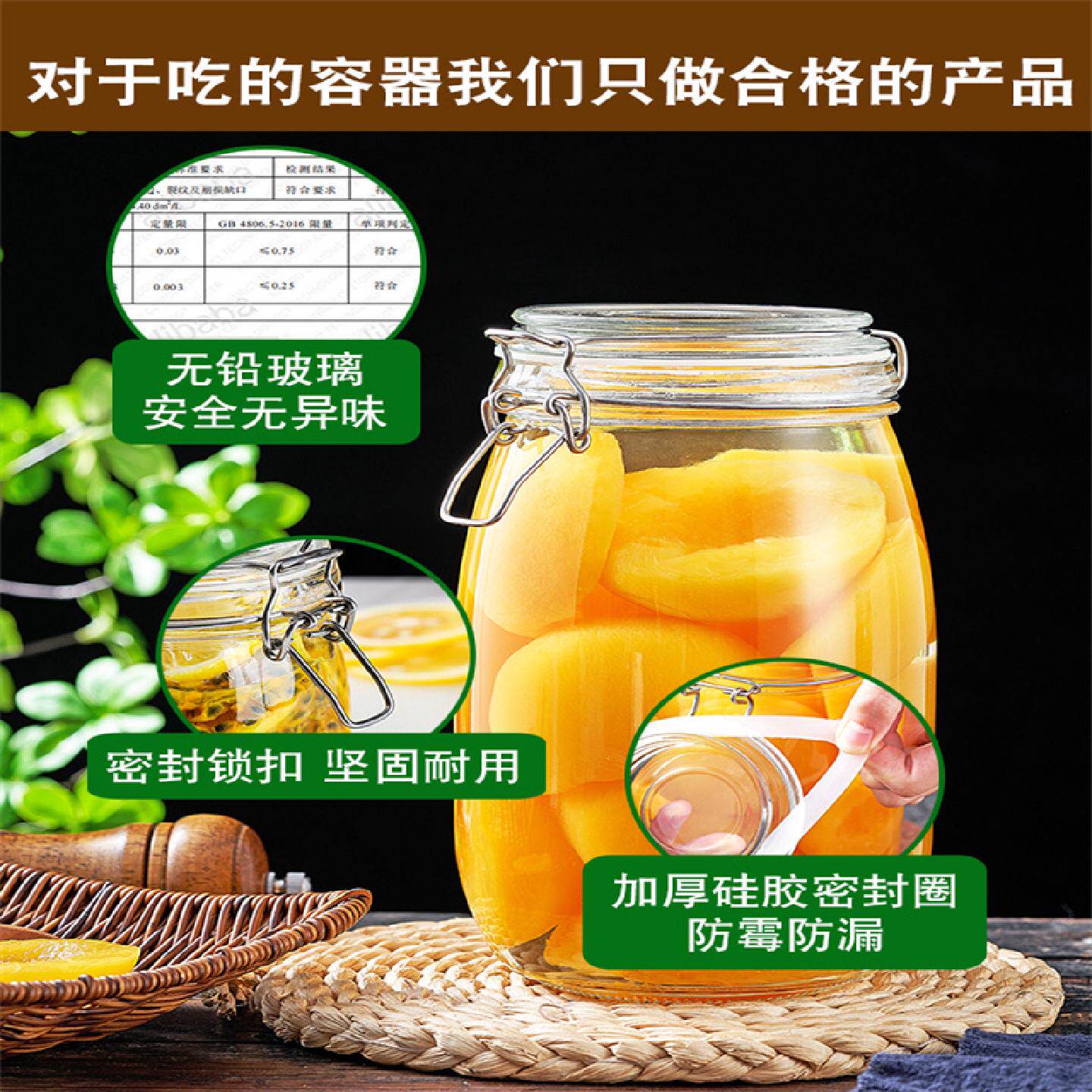 密封罐带盖玻璃瓶泡酒容器蜂蜜柠檬罐子家用泡菜坛咸菜罐储物糖罐