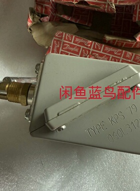 【议价】全新正品DanfossKPS79型号060L3121