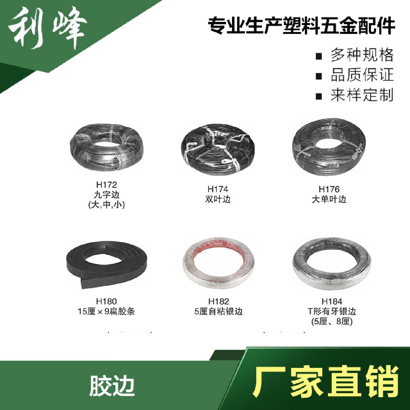 利峰九字边三叶边家具五金办公桌线盒圆形线盒塑料线盒穿线孔,居家布艺,入户地垫,淘宝优惠券,粉丝福利购,淘宝优惠卷