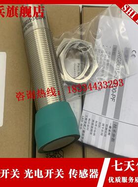 现货 3RG6015-3AF00-PF 3RG6015-3AE00-PF 传感器接近开关