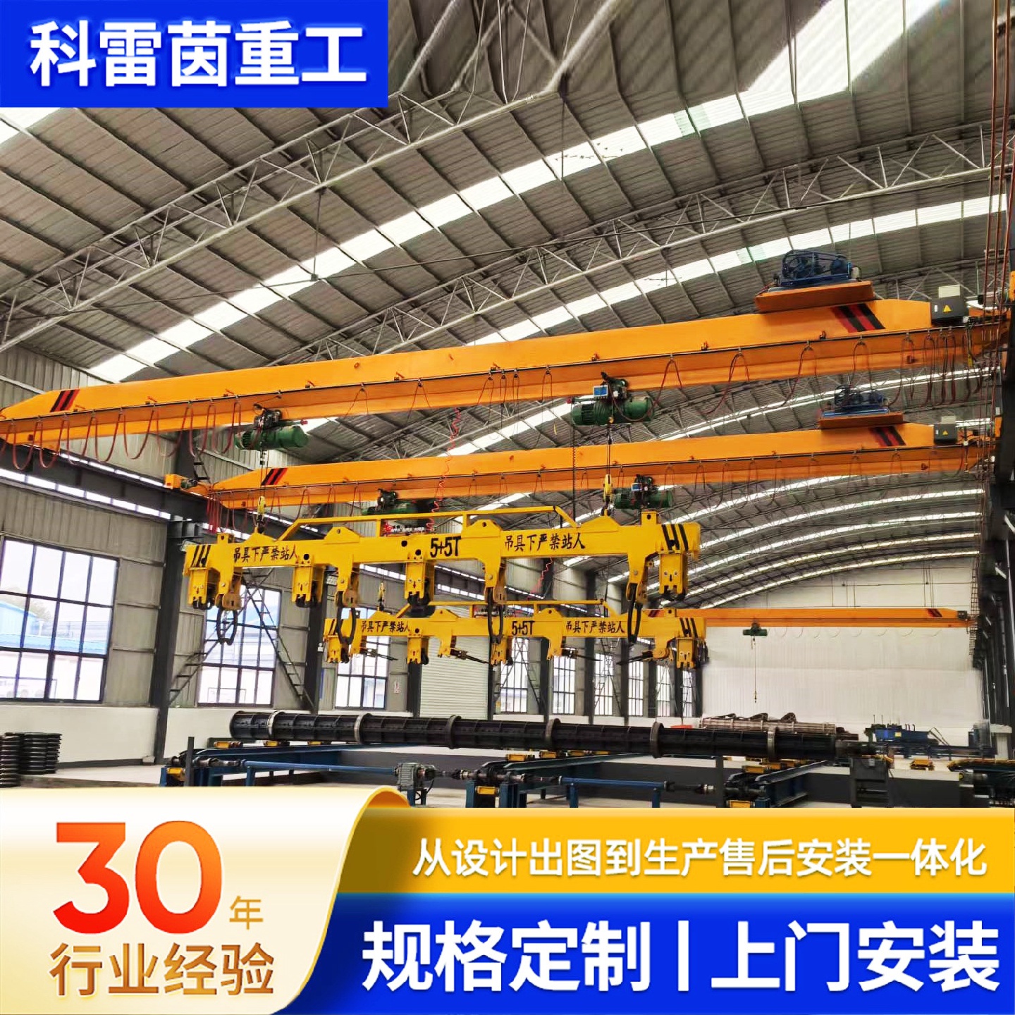 单梁起重机厂家现货支持安装3吨5吨10吨LD电动桥式起重机单梁行车
