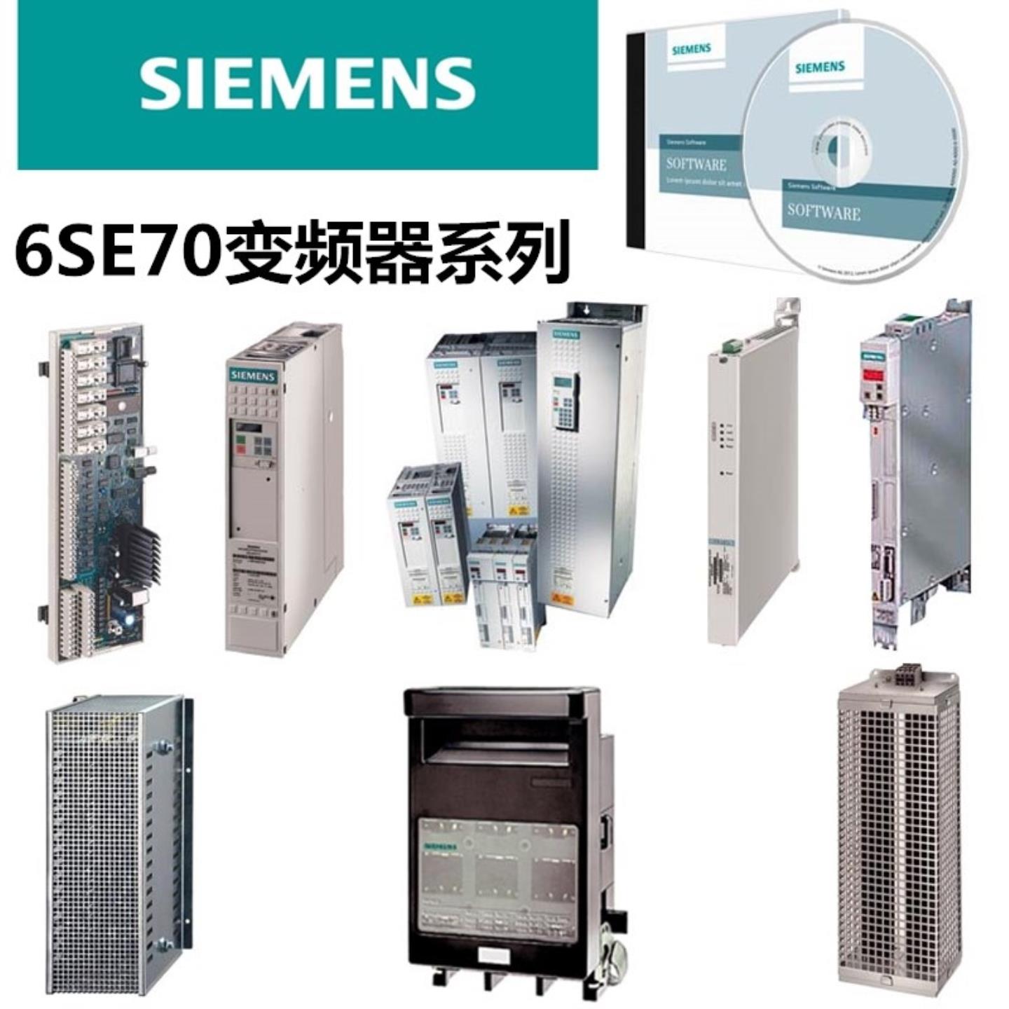 议价6SE7021-3TB516171