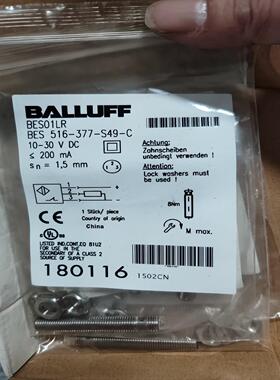 巴鲁夫BES01LR接近开关原装正品现货--议价商品