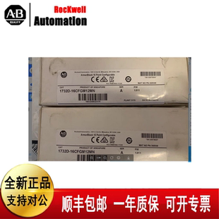 议价1734D-IB8XOW8 罗克韦尔AB全新系列现货原装顺丰包邮质保一年