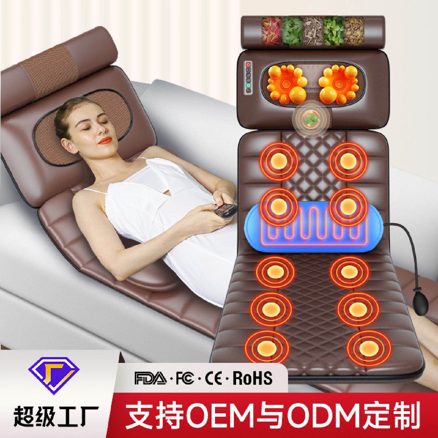 颈椎按摩器颈部腰部背部多功能智能家用电动按摩床垫毯靠椅垫批发