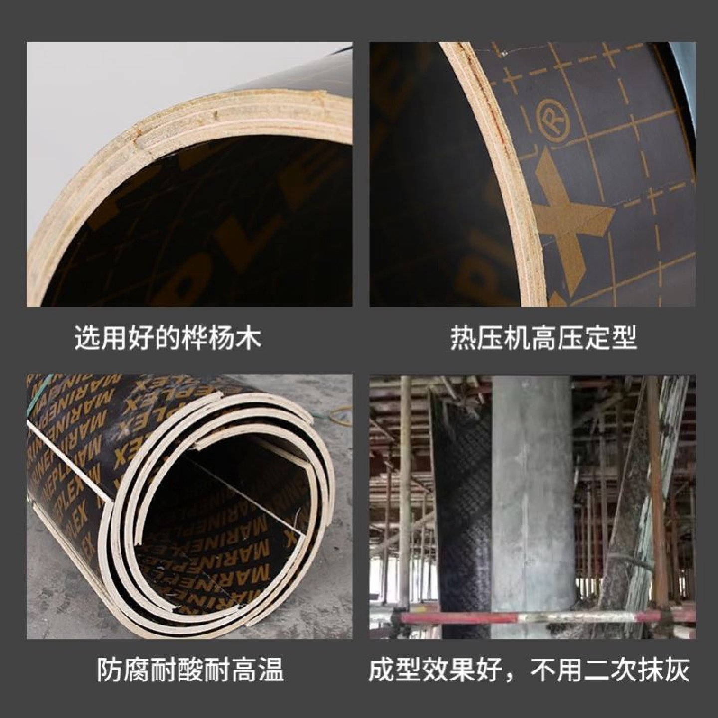 圆柱模板建筑圆形木模板混凝土井圈污水井检查井模具水泥柱子模具,基础建材,建筑模板,淘宝优惠券,粉丝福利购,淘宝优惠卷