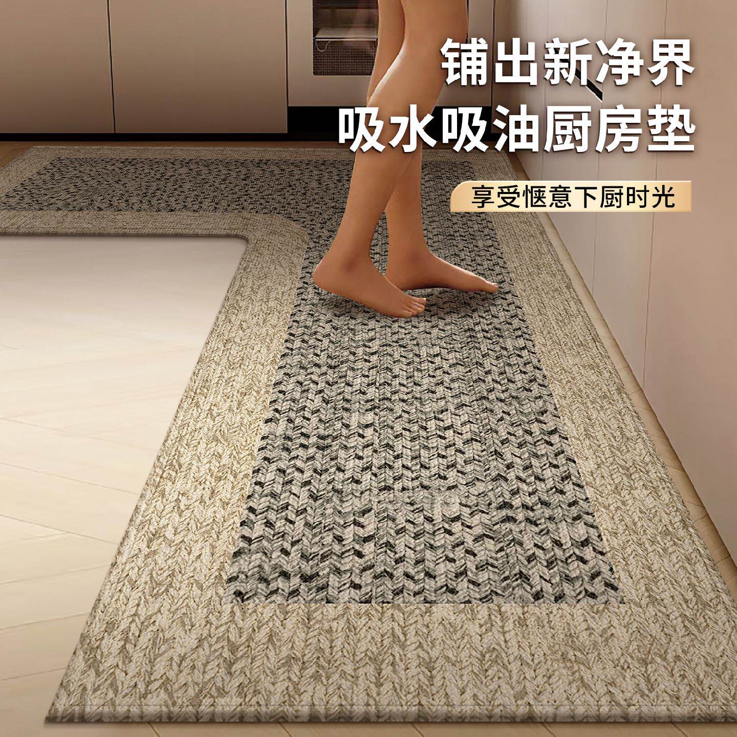 2026新款转角厨房地垫防滑防油可擦免洗l型吸油吸水地毯专用脚垫