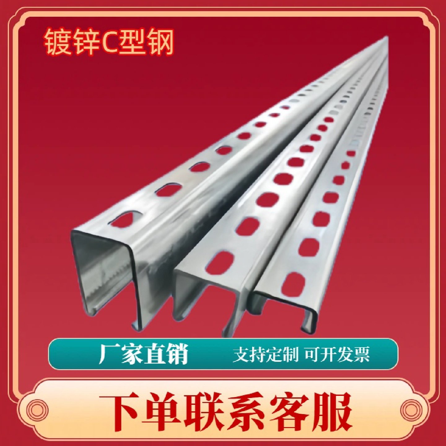 热浸镀锌C型钢光伏抗震支架光伏支架全套光伏电站支架批发,五金/工具,其他太阳能设备和元器件,淘宝优惠券,粉丝福利购,淘宝优惠卷
