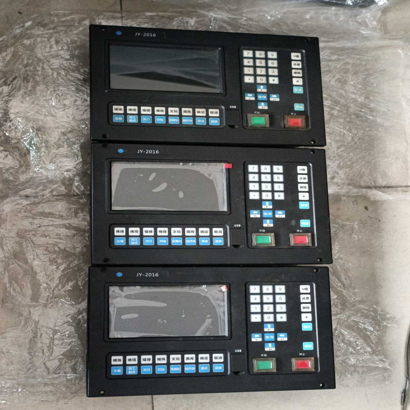 众为兴数控系统HC4500JY-2016--议价商品