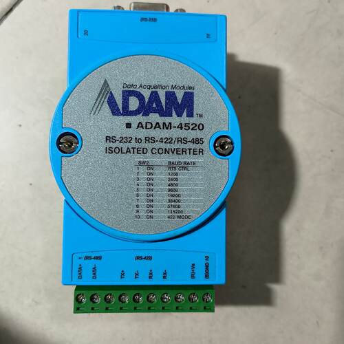 询价ADAM4520