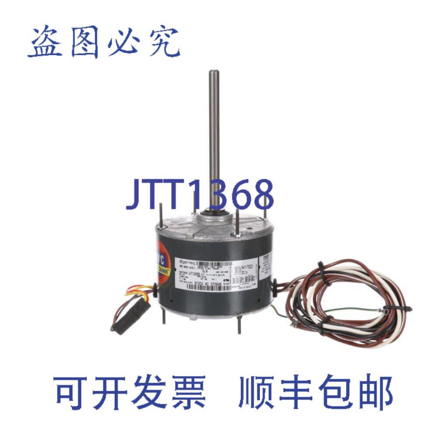 供应Fasco G3726HS 冷凝器风扇电机 16  1075 RPM 替换 MPN