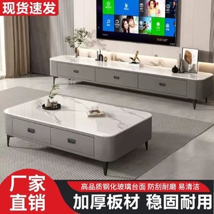 茶几电视柜客厅家用小户型2024现代简约轻奢茶桌北欧落地茶几组合