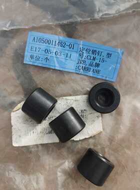 CARRLANE备件CLM-15-JRB定位销钉--议价商品