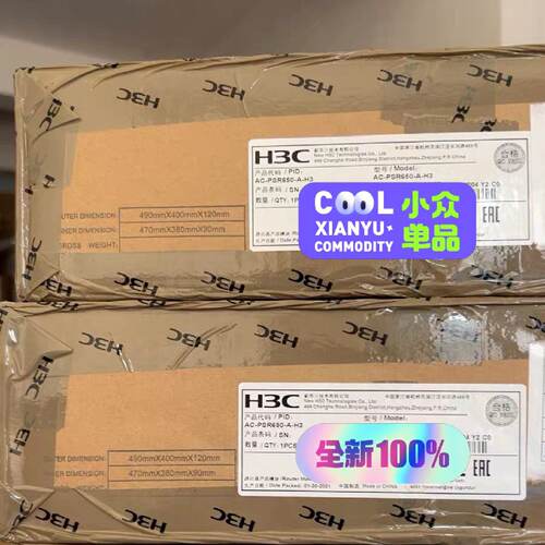 全新原装H3C AC-PSR650-A-H3电源模块，原厂包-议价