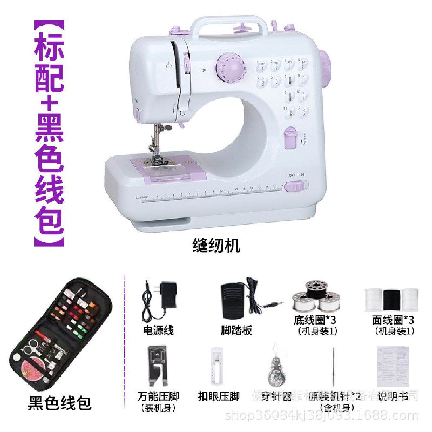 升级505A电动缝纫机家用老式迷你多功能带锁边吃厚缝纫微型衣车