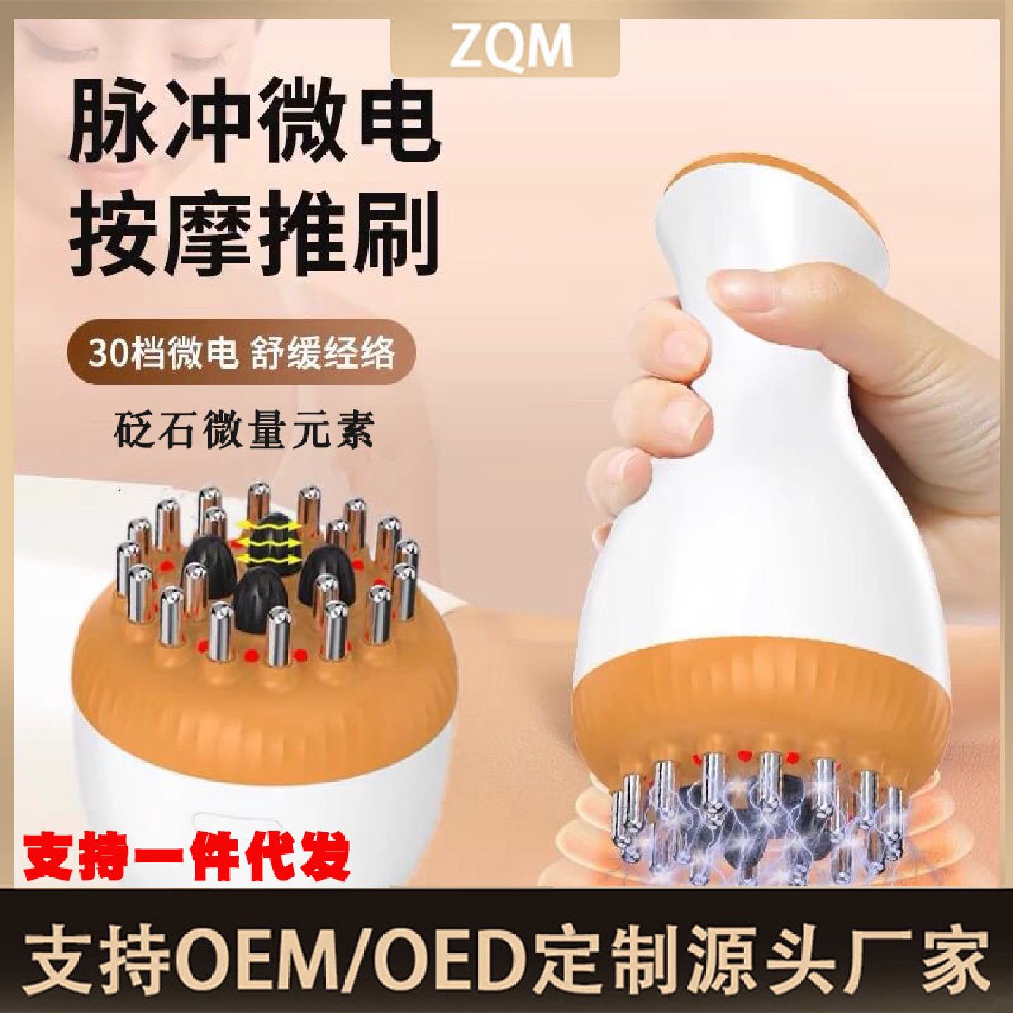 加热砭石经络刷家用全身淋巴疏通脉冲震动刮痧减肥按摩仪保健