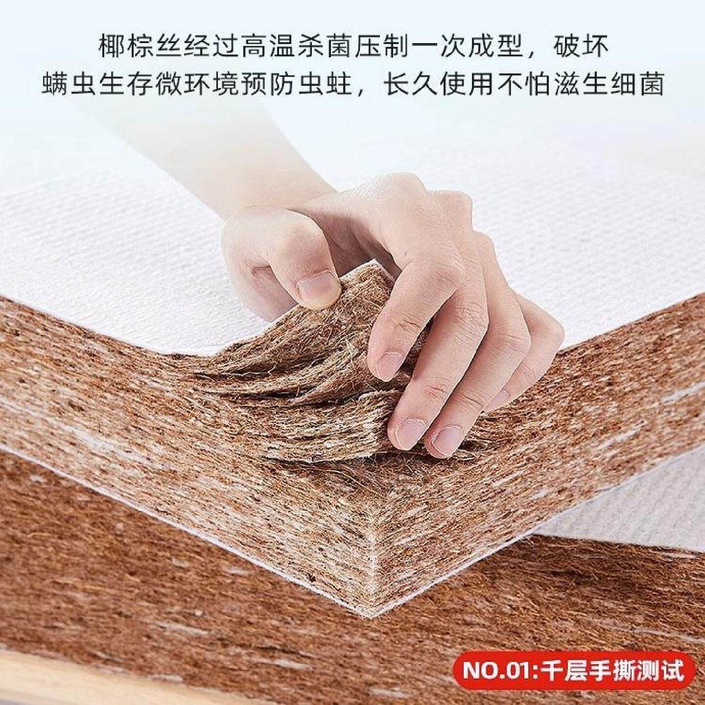 新品天然椰棕床垫硬垫护背脊椎床垫偏硬儿童床垫家用加硬棕垫