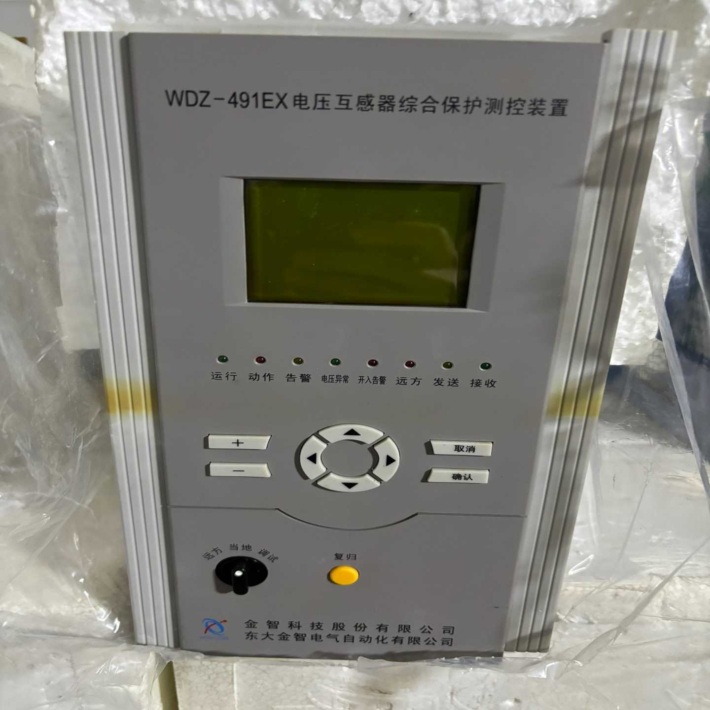 DCAP-3220EX电容器保护测控装置询价
