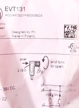 询价IFMEVT131易福门全新连接线ADOAF032VA