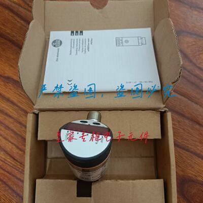 溢价-德国IFM易福门LR3000LR3300LR7000LR7300LR8000LR8010议价