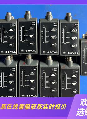 COVAL库沃空泵LEM90X14UVA拍前询价下单
