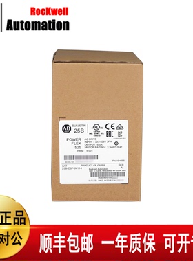 议价AB 罗克韦尔 25B-D6P0N114全新原装现货22-COMM-E质保一年