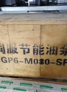 询价-伺服齿轮泵注塑机高压泵IGP6M080SF需