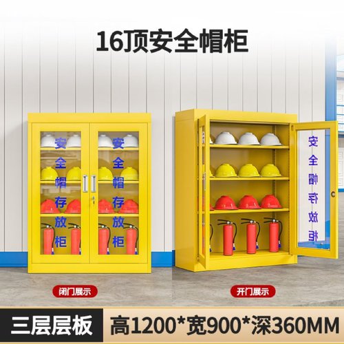 不锈钢安全帽存放柜工地头盔放置架车间帽子收纳柜劳保用品储存柜