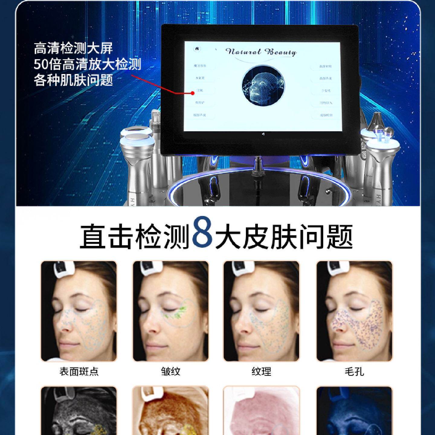 现货银棕皮肤管理综合仪吸黑头深层清洁白黑珍珠大小气泡美容院专