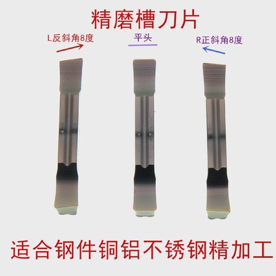 精磨斜口切断槽刀片MGGN150R/200//300/400RL加工不锈钢去毛刺