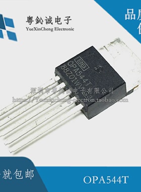 全新原装OPA544TOPA544直插TO-220-5大电流运算放大器芯片IC