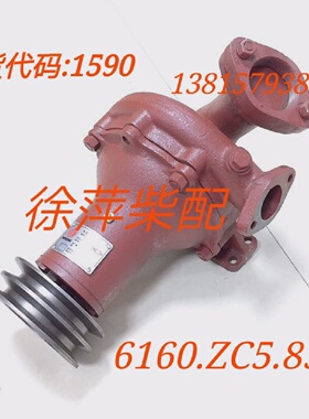 潍坊6160水泵6160ZC5.83.0潍坊8300离心水泵ZC6水泵WATERPUMP83B