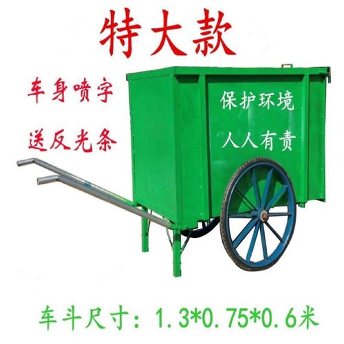 660L大型户外垃圾桶大号商用保洁清运收集车手推大容量环卫手推箱