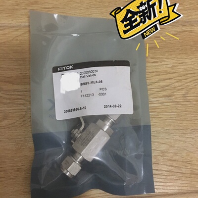 溢价-飞托克6mm卡套球阀