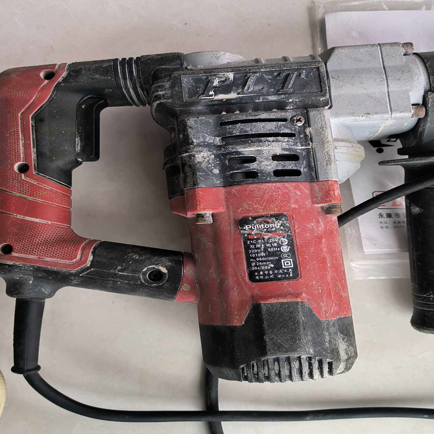 普力通Z1C-PLT-26D双用电锤询价