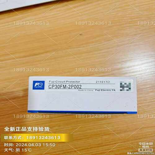 询价~线路保护器CP30FM-2P002 2P 2A