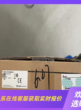 VFD075B43W-1 台达变频器 拍前询价下单