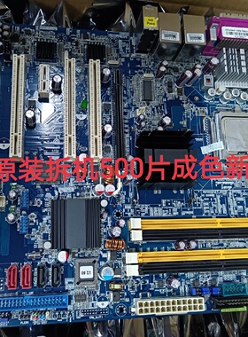 【议价】研华AIMB763G2AIMB763VG原装拆机主板5