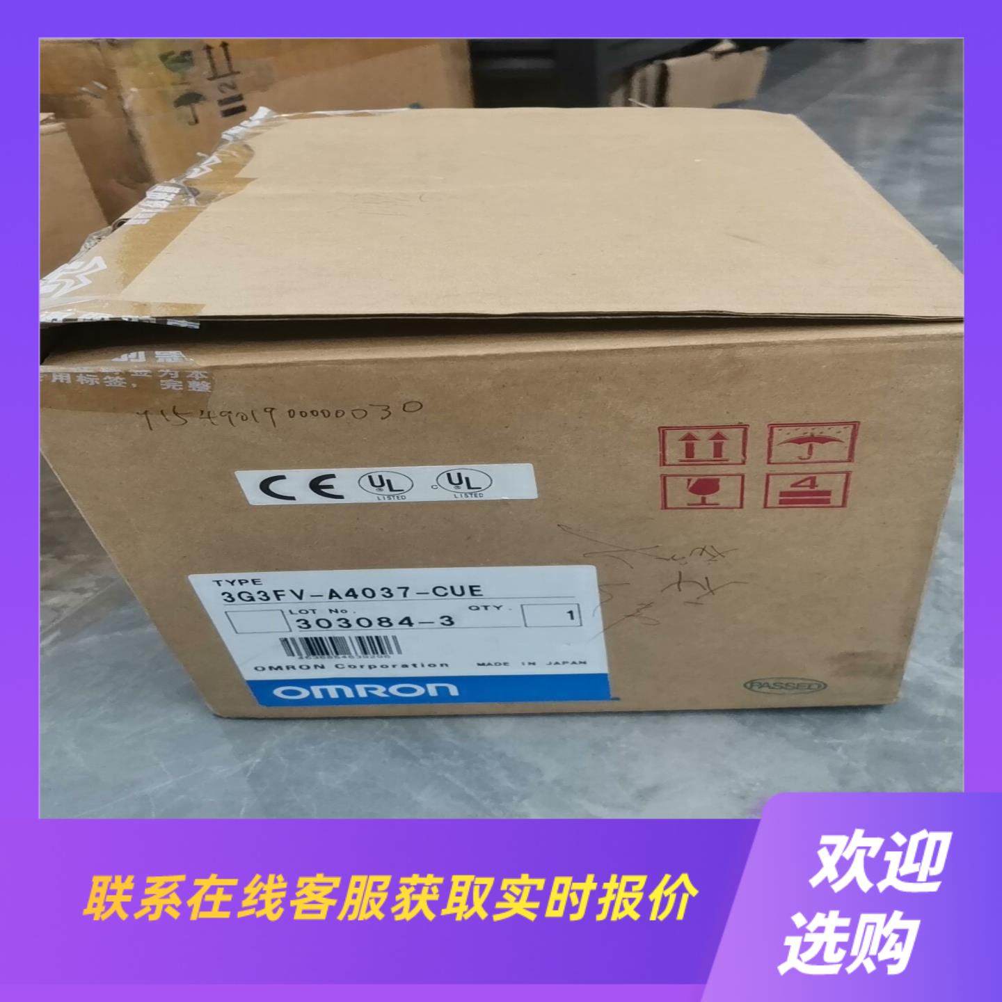 3G3FV-A4037-CUE的老板欢迎拍前询价下单