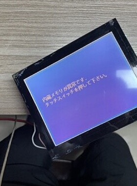 5.7寸单色显示屏S11573-议价