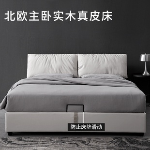 北欧主卧皮床简约现代真皮床1.8米实木双人储物软包婚床