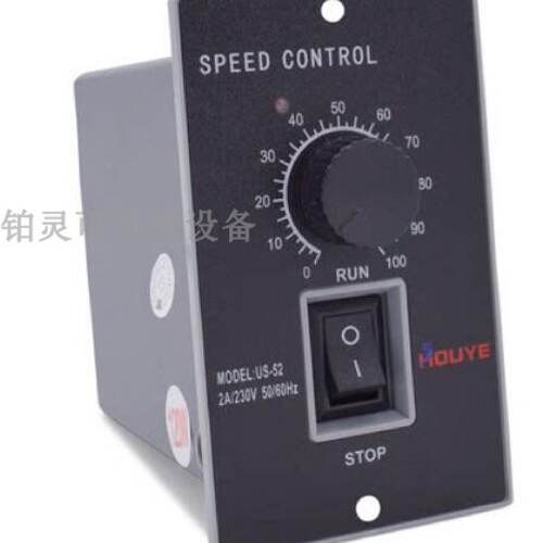 原厂HOUYE电机调速器SPEED CONTROL MODEL:US-52 2A/230V 50/60Hz