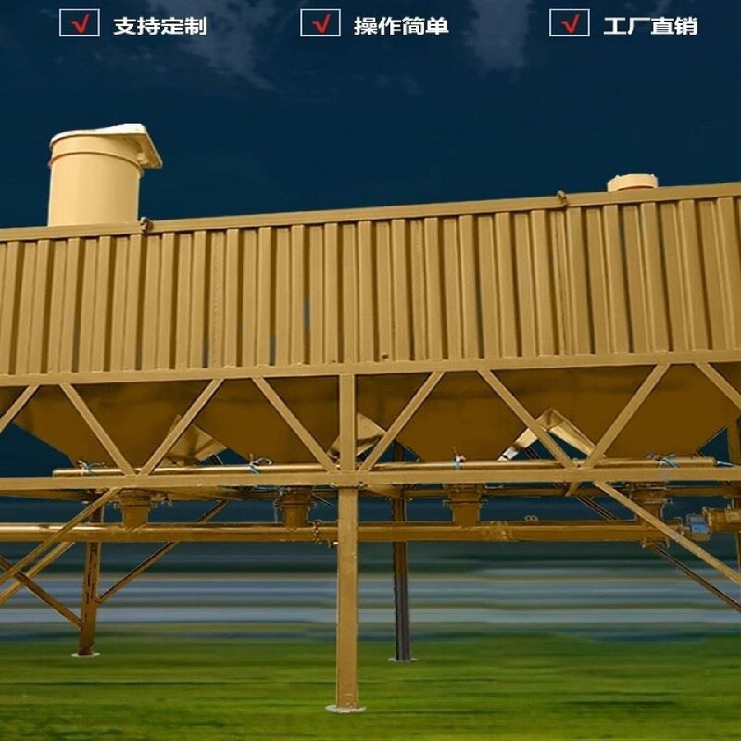 散装卧式水泥仓免基础50吨100吨二百吨搅拌站粉煤灰储存罐上料塔,五金/工具,工程/建筑机械,淘宝优惠券,粉丝福利购,淘宝优惠卷