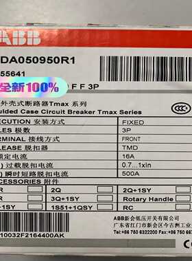 寻..ABBXT2S160TMD16FF3P塑壳断路器