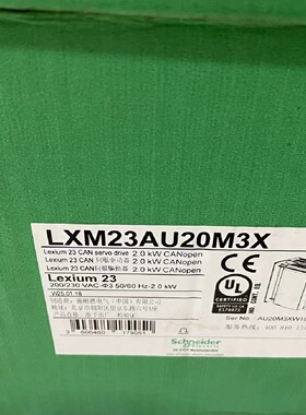 议价施耐德伺服驱动器LXM23AU20M3X LXM32AU45M2全新现货