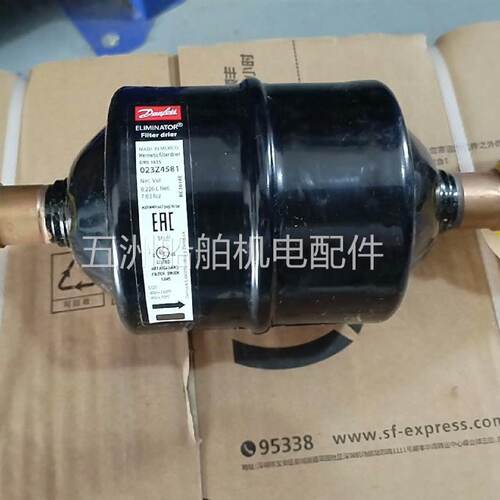 Danfoss丹佛斯干燥滤器DML165S023Z45原厂