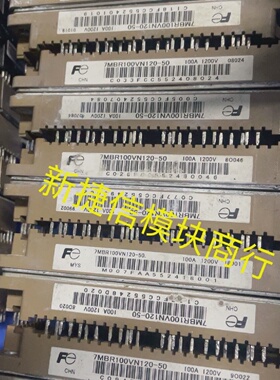 溢价-7MBR100VN12050 7MBR100XNA120