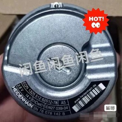询价海德汉编码器EQN132551262S12-78，全新原
