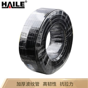 塑料波紋管外徑25mm加厚PP阻燃黑色保護(hù)軟管100米 卷